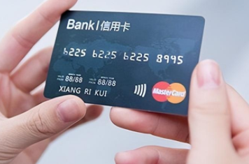 银行信用卡靠什么盈利配图