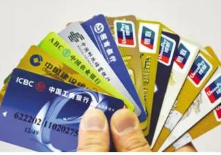 信用卡最低还款的利息都是怎么算的？