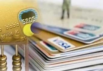 POS机刷信用卡对卡片有影响吗？