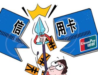 什么是信用卡套现？信用卡如何获取现金？配图