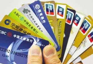 信用卡逾期了如何协商还本金呢？配图