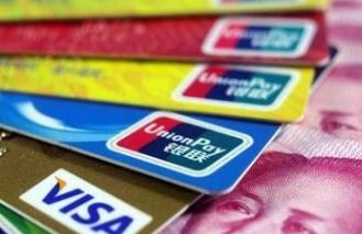 信用卡的透支利率是怎么回事，有上限或者下限吗?配图
