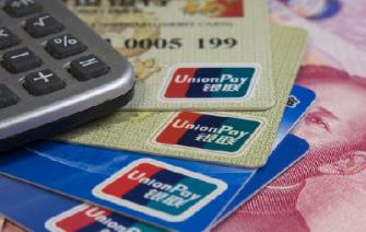 如何计算信用卡的利息？什么是信用卡的最低还款额？ 配图