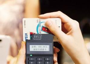 信用卡被冻结怎么办？信用卡逾期多久会上征信？配图