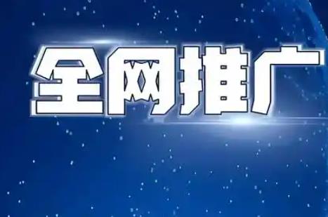 互联网推广什么可以赚钱？目前互联网可以推广赚钱的方法有哪些？配图
