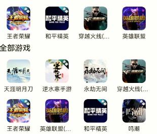 游戏交易账号平台哪些靠谱？目前哪些游戏账号比较有价值？？配图