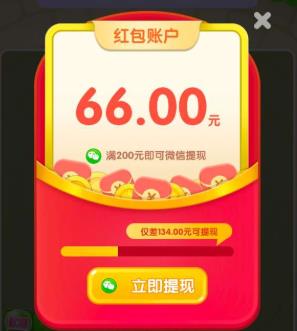 可以领红包的赚钱小游戏哪款最赚钱？2025年六个赚钱的小游戏有哪些？配图