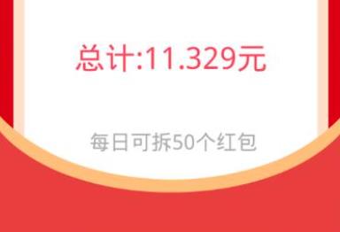 五个可以看广告赚钱的小游戏推荐：哪些游戏目前看广告能赚钱？配图
